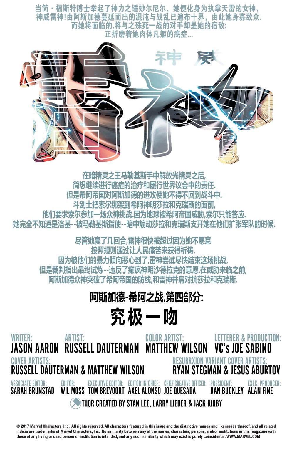 第18卷