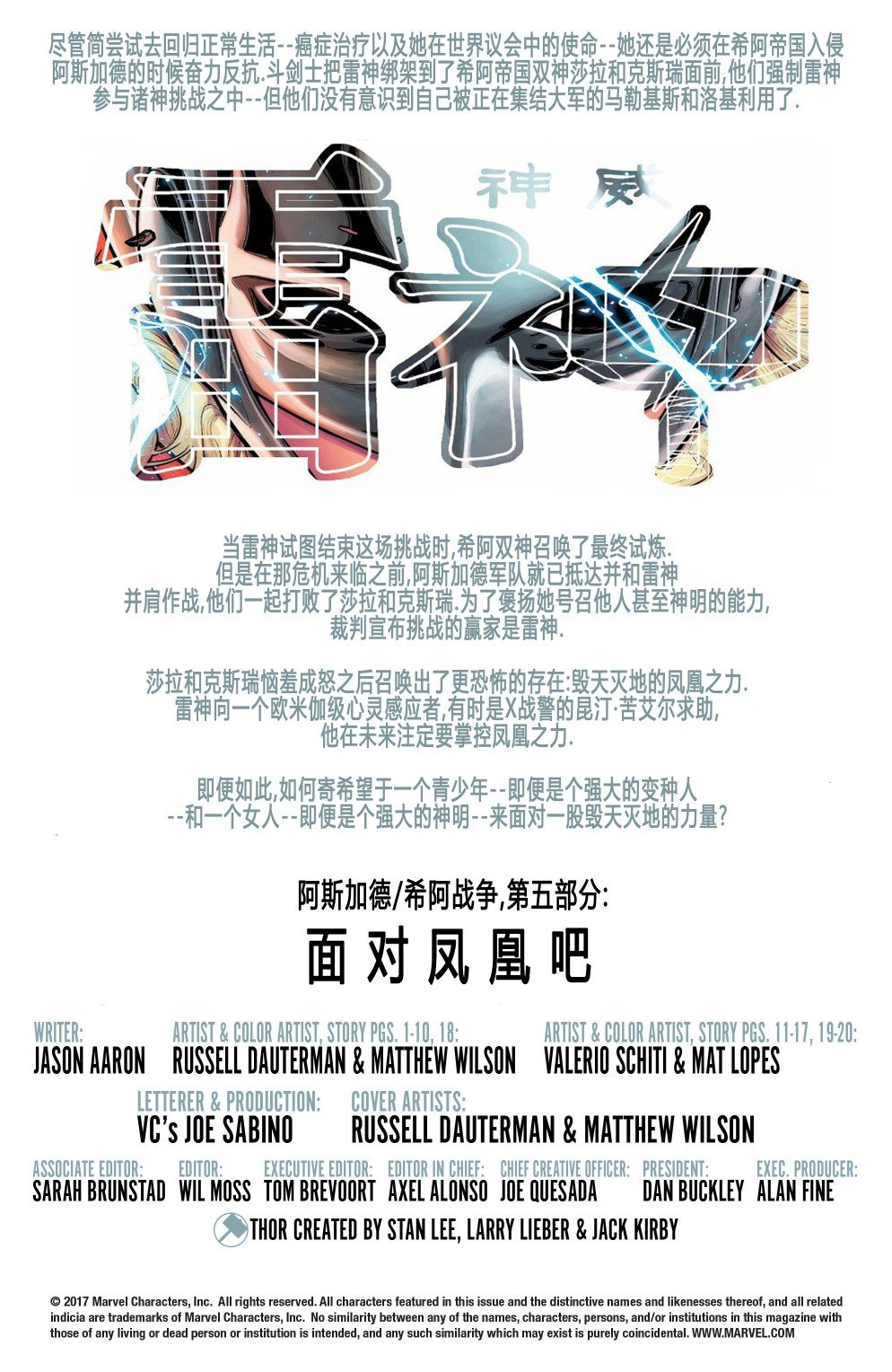 第19卷