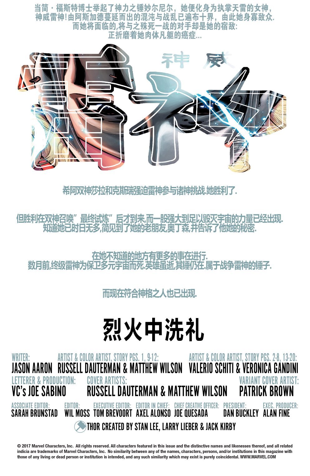 第20卷