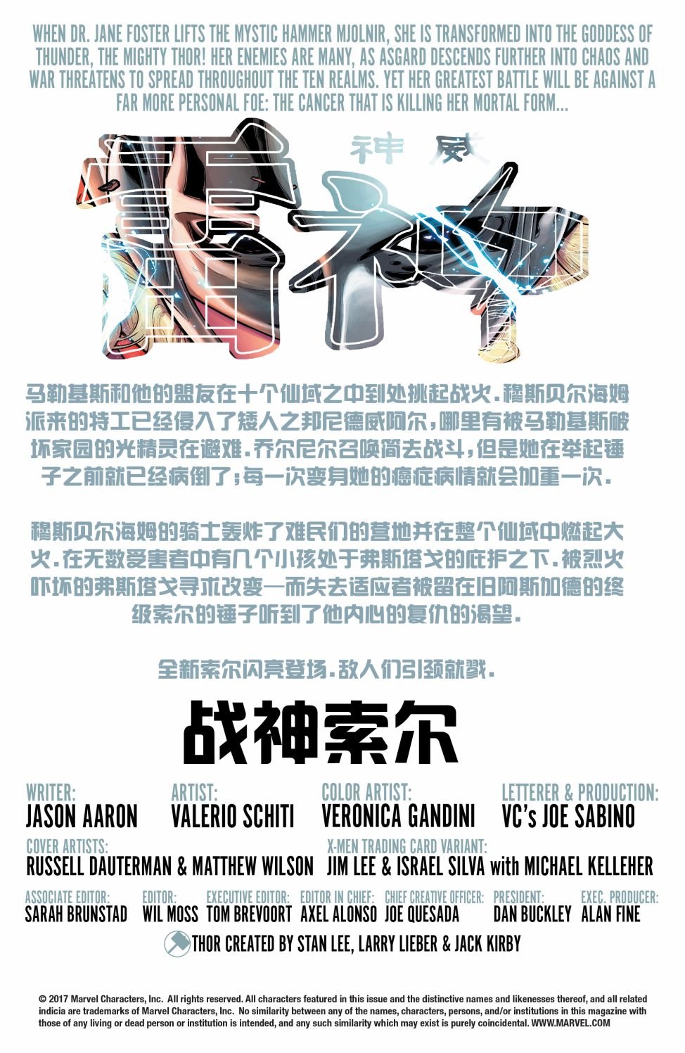 第21卷