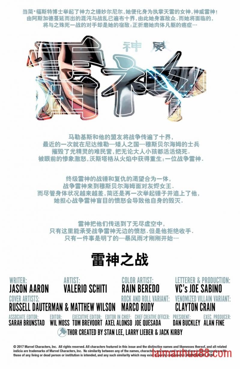 第23卷