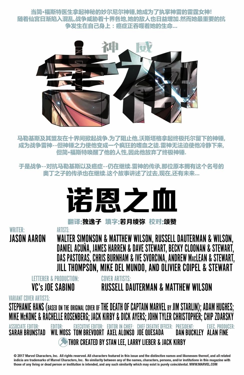 第700卷