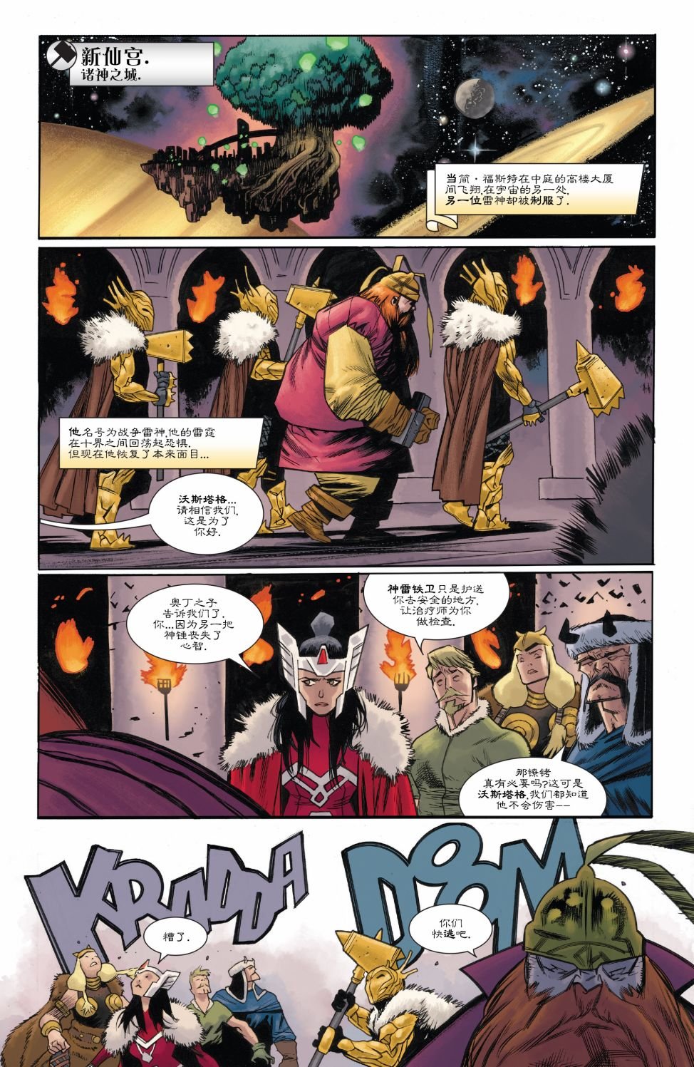 第700卷