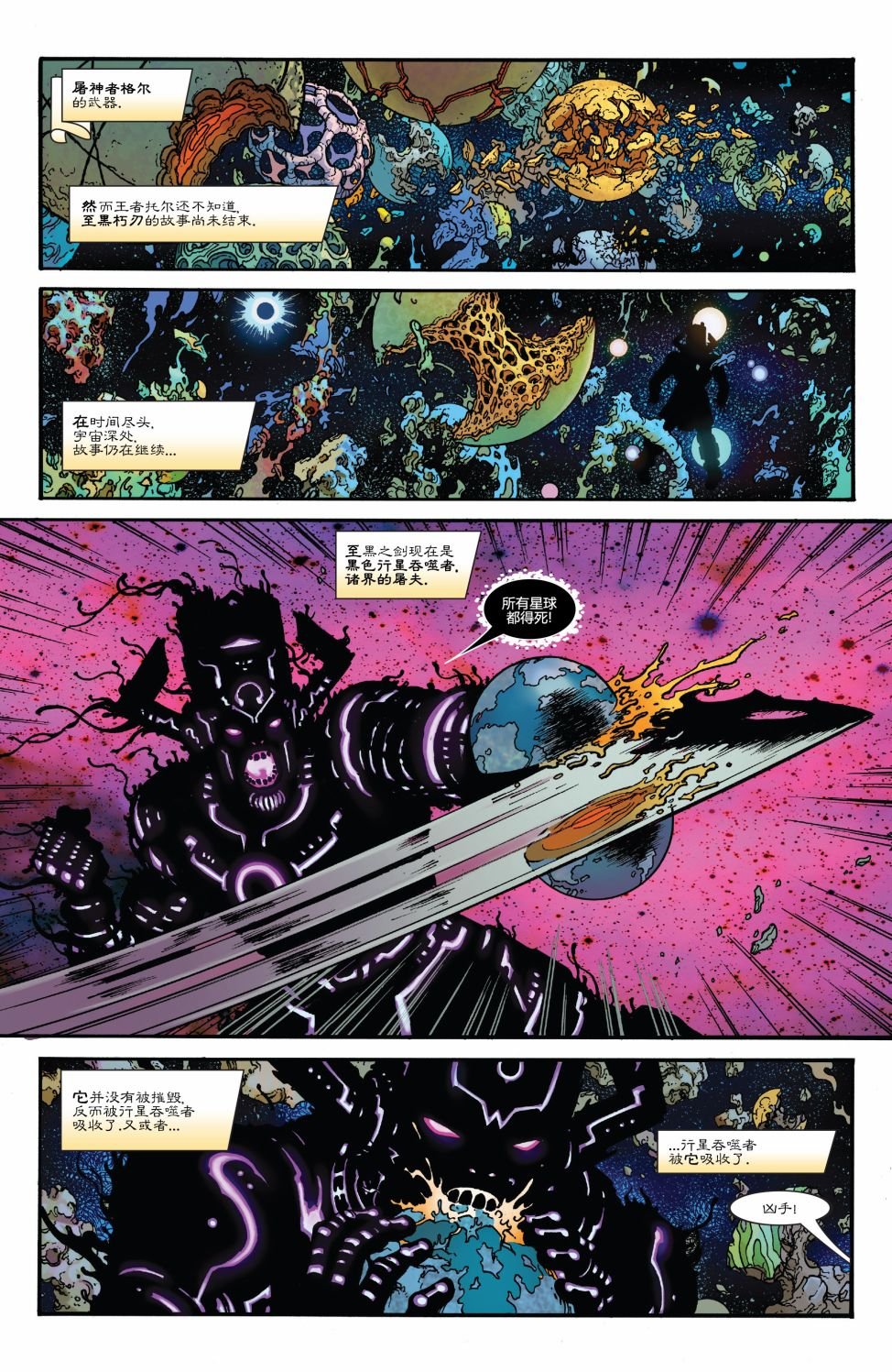 第700卷