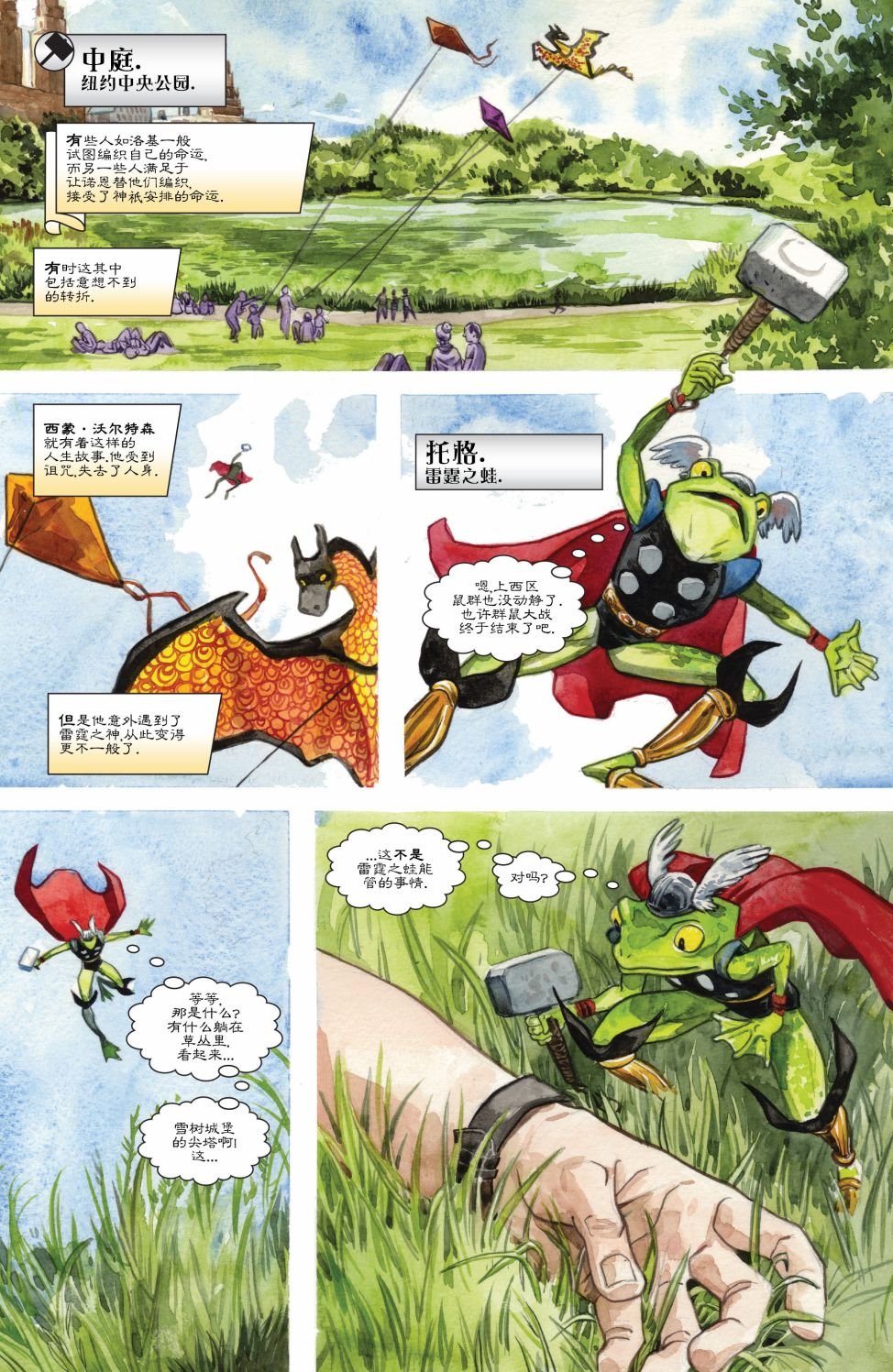 第700卷