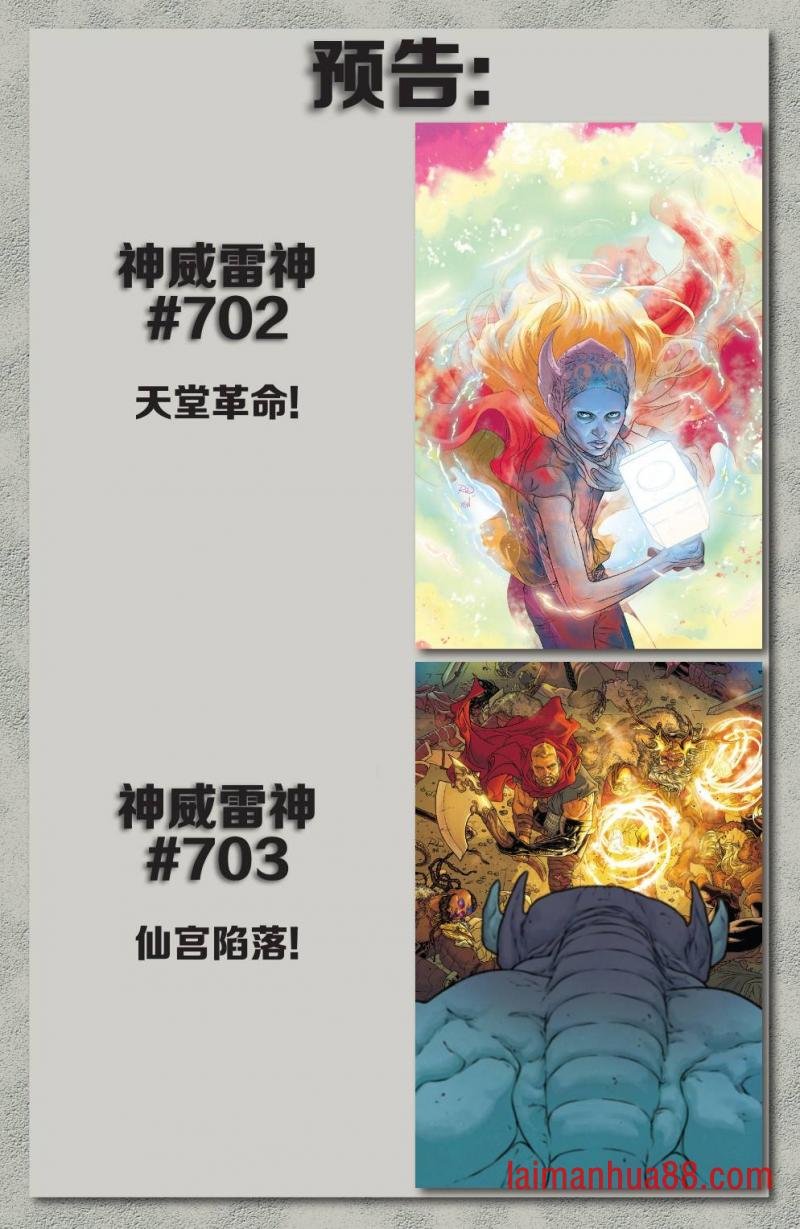 第701卷