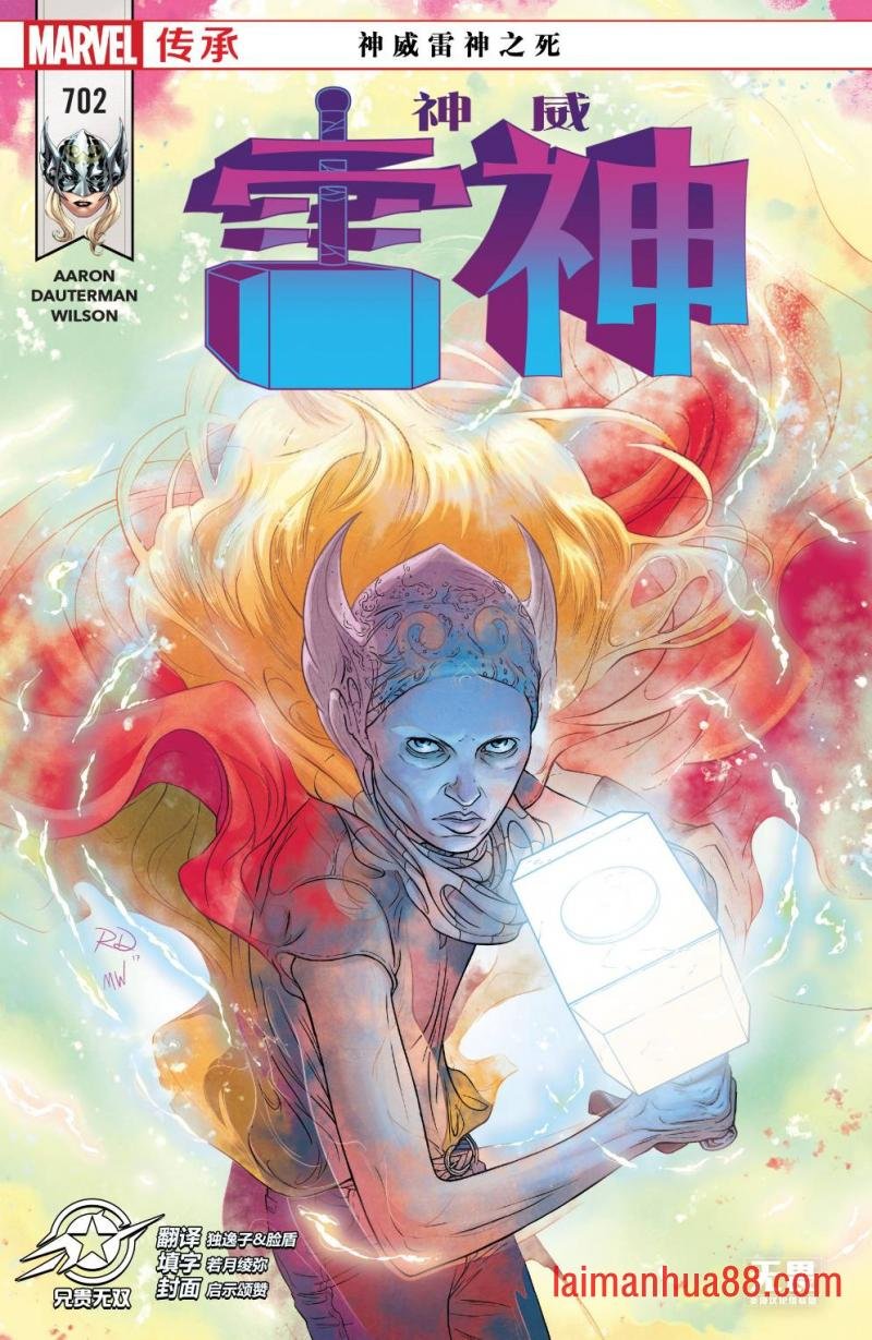 第702卷