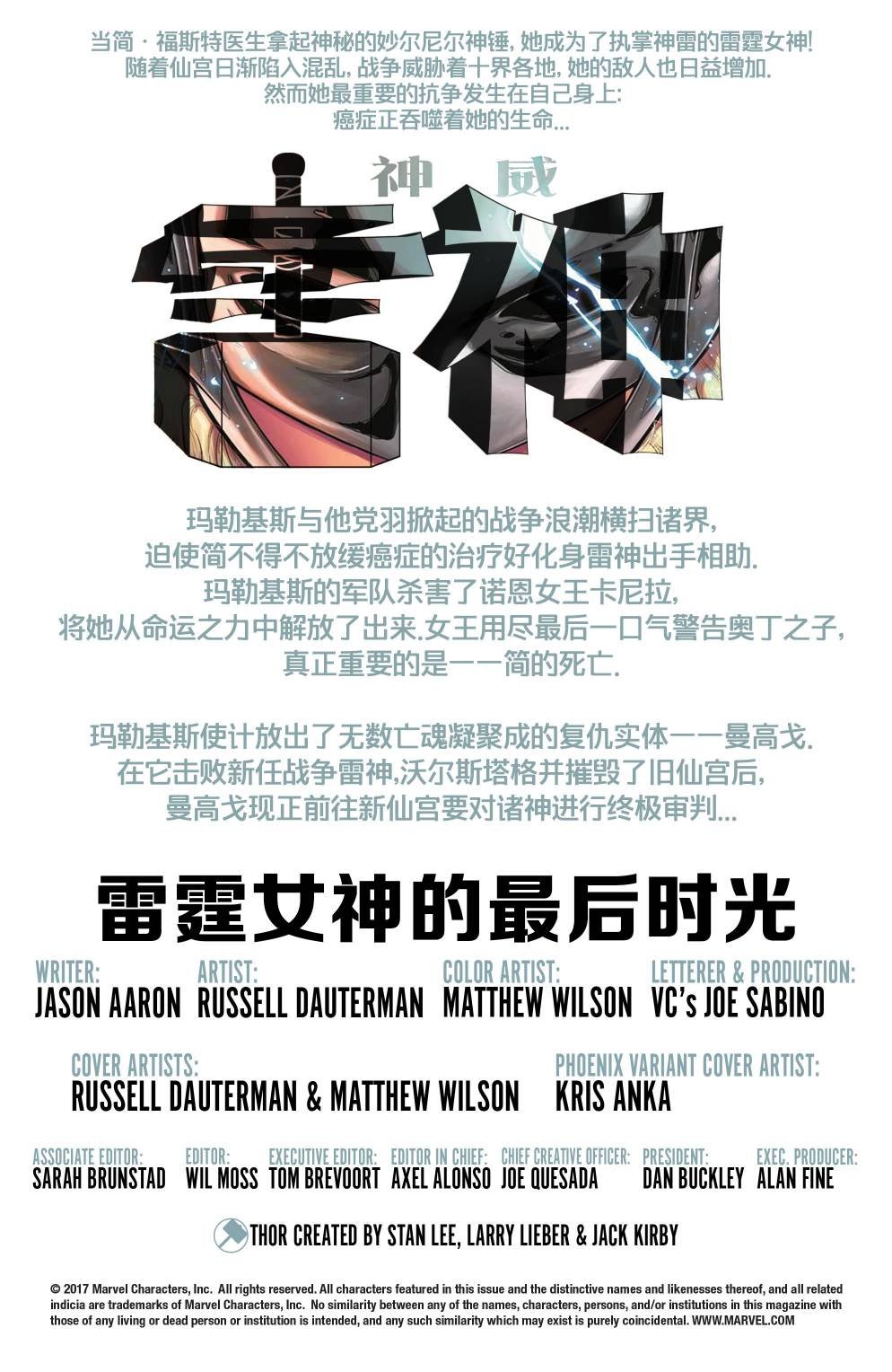 第702卷