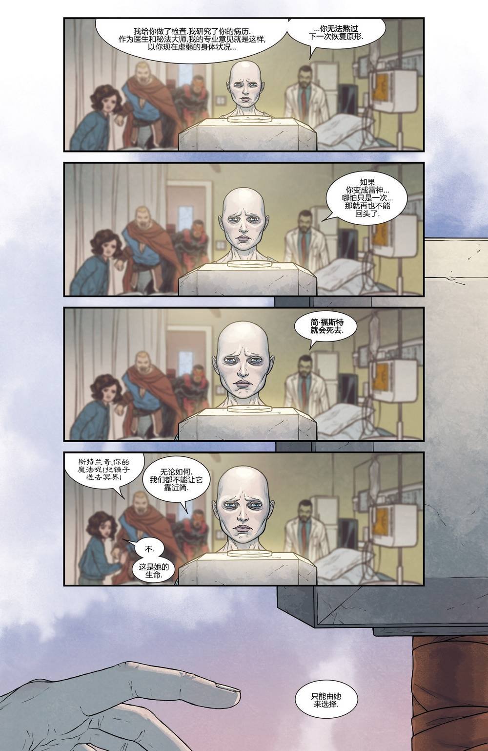 第703卷