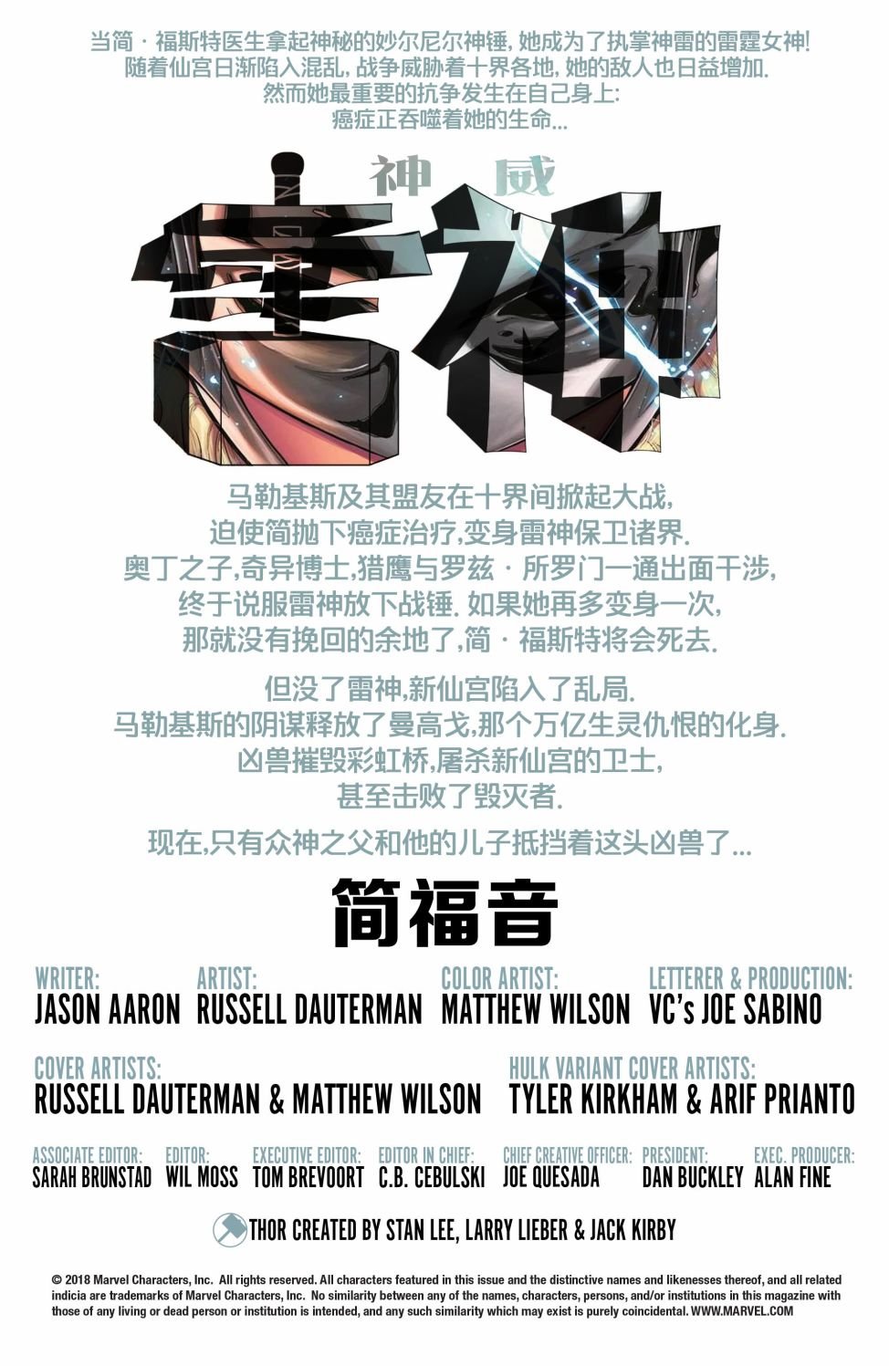 第704卷