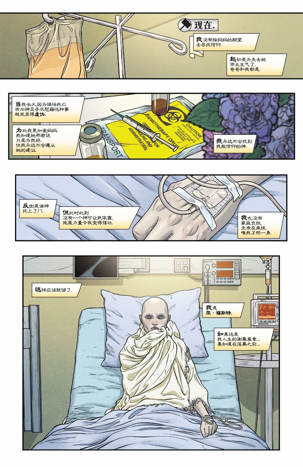 第704卷