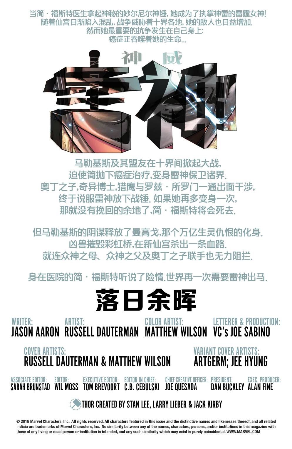 第705卷