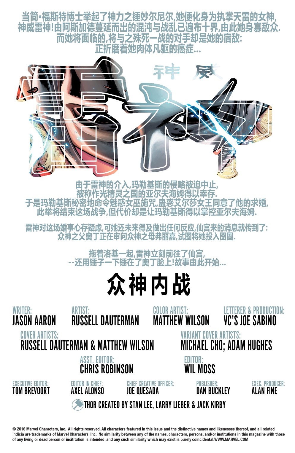 第05卷
