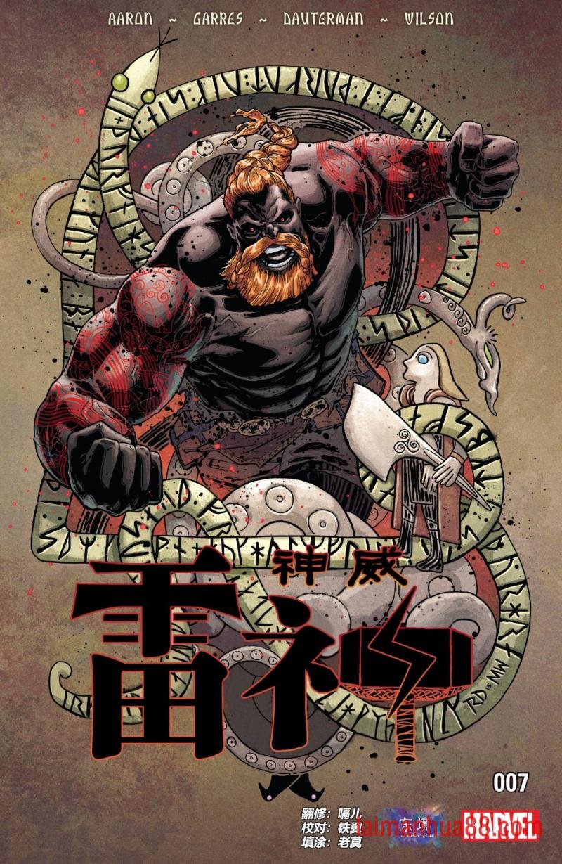 第07卷