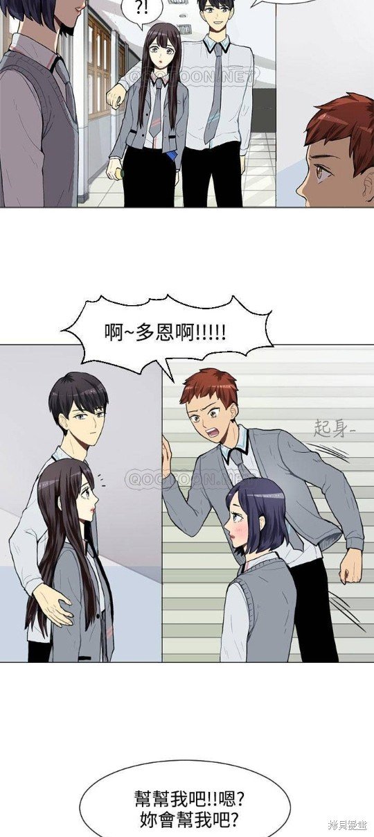 第26话