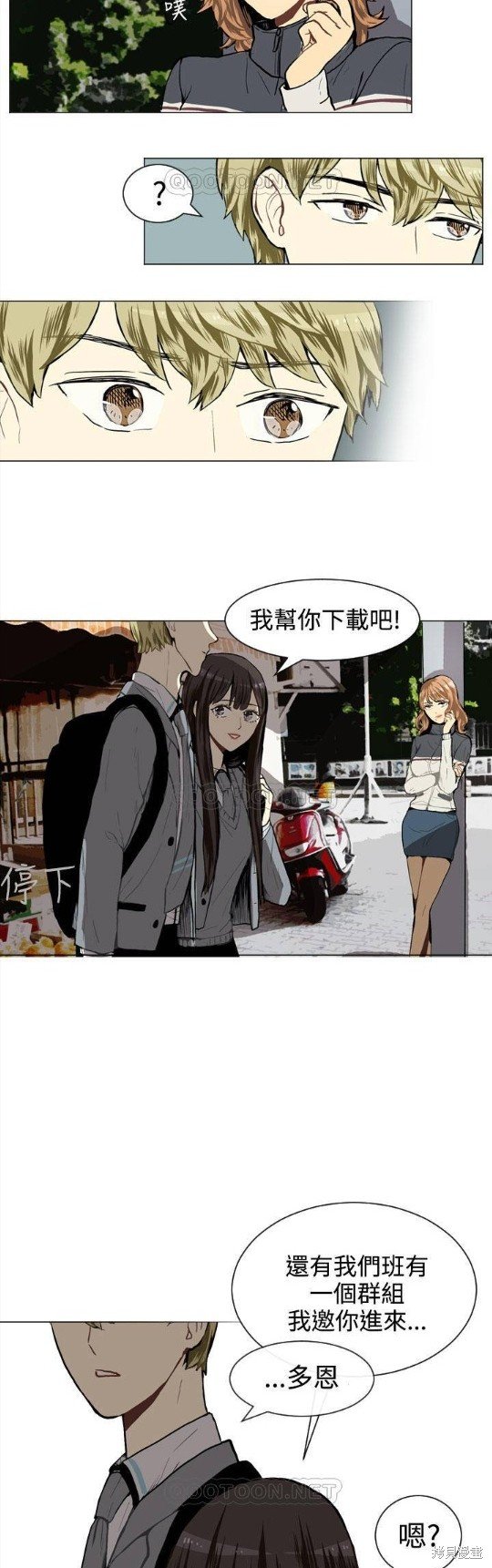 第28话