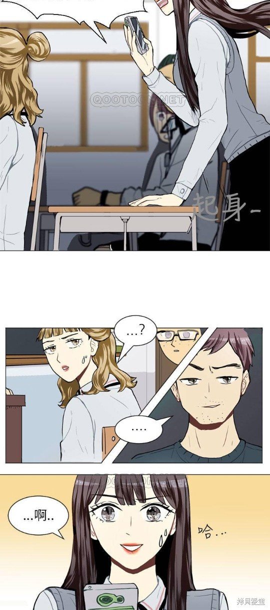 第29话