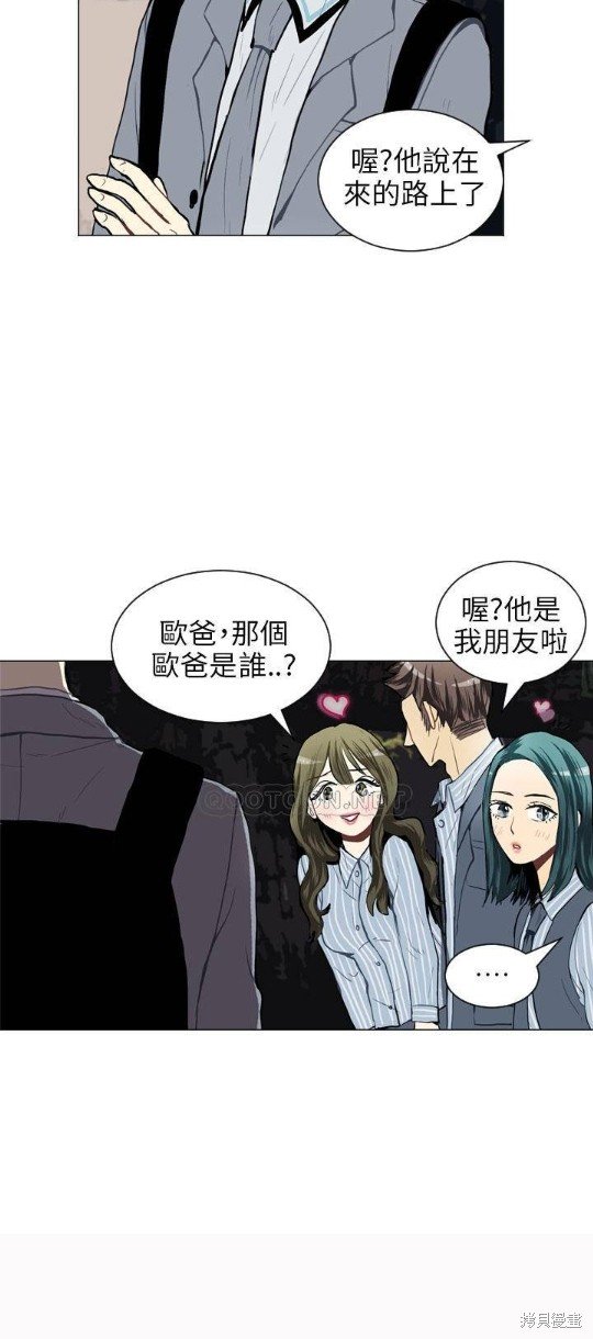 第29话