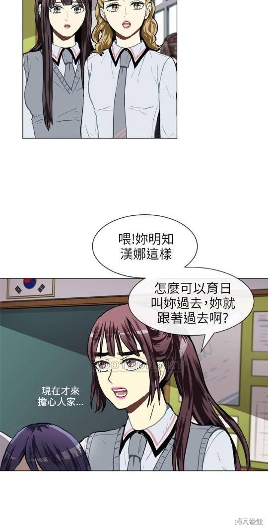 第34话