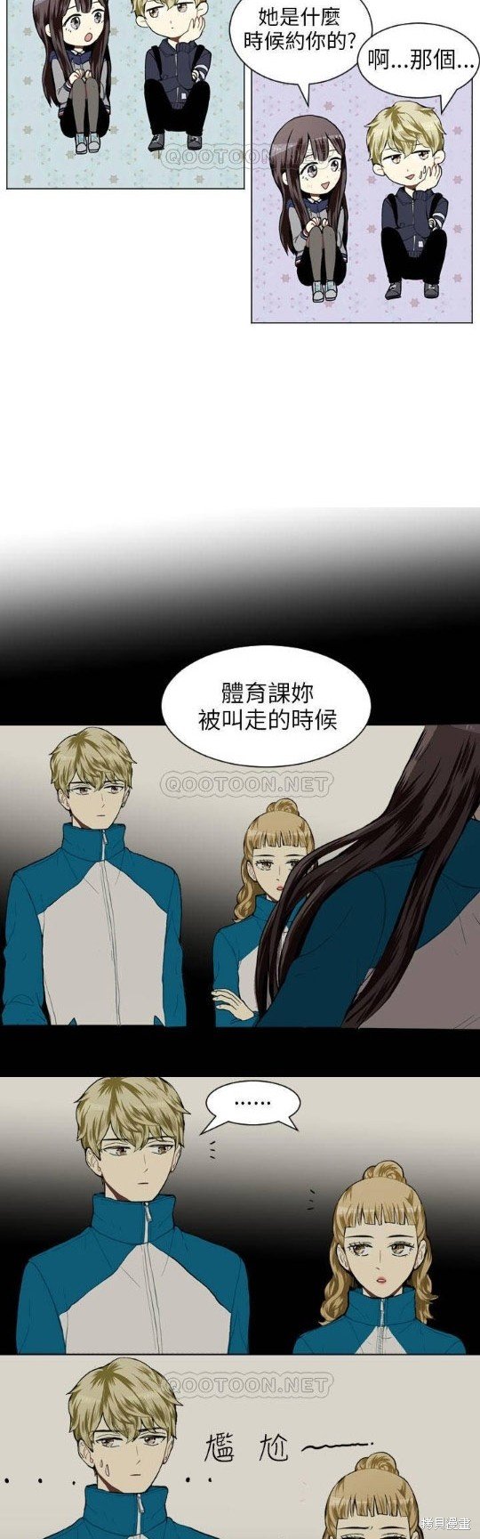 第34话