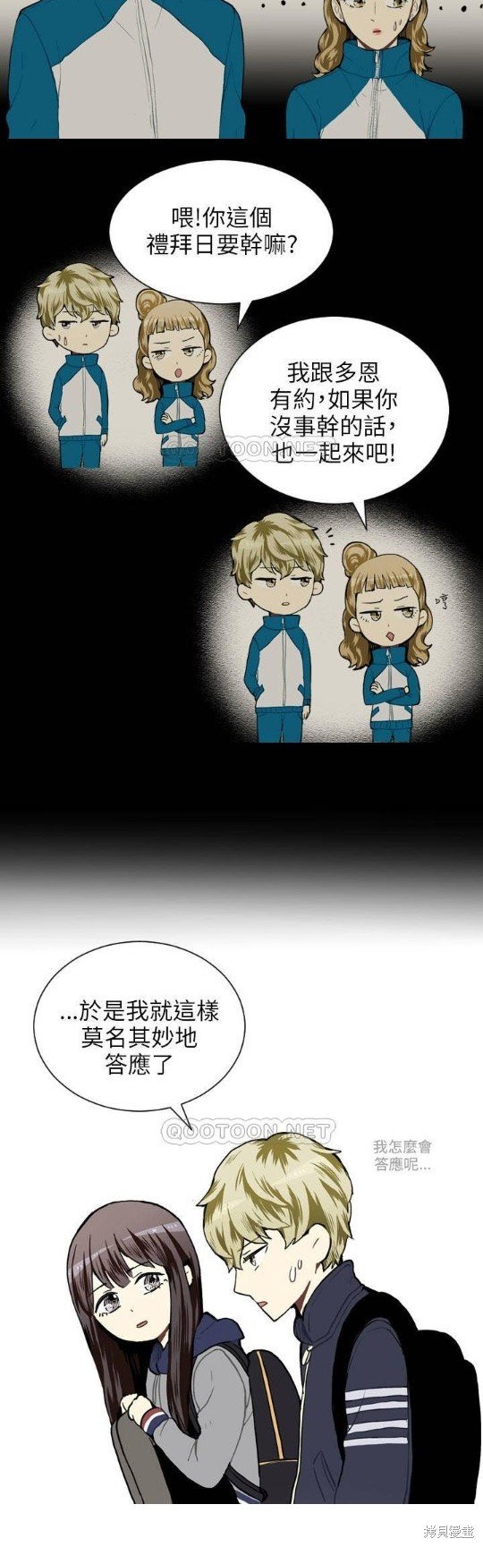 第34话