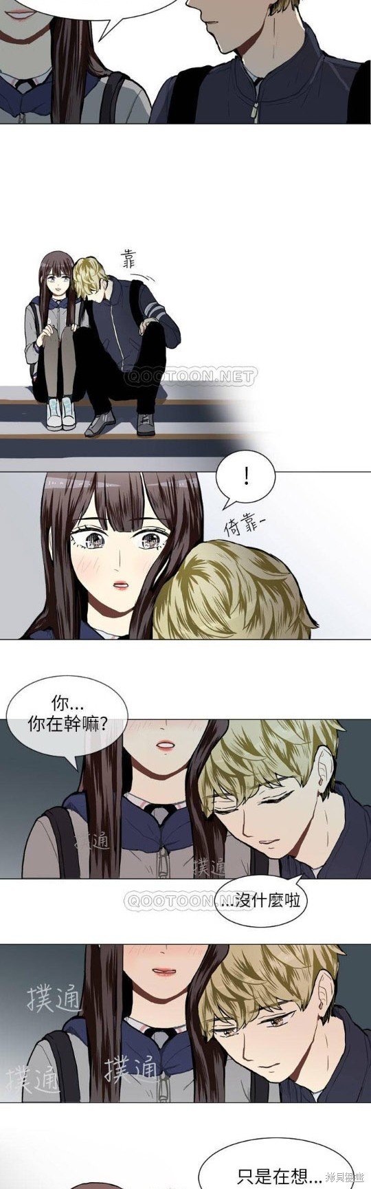 第34话
