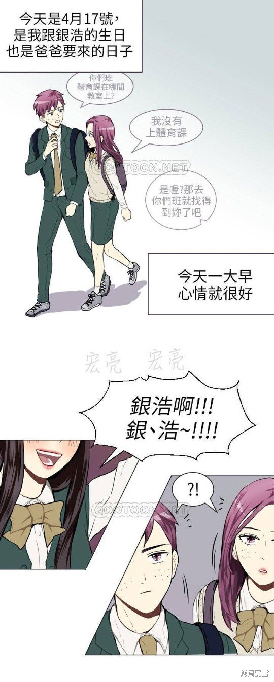 第35话