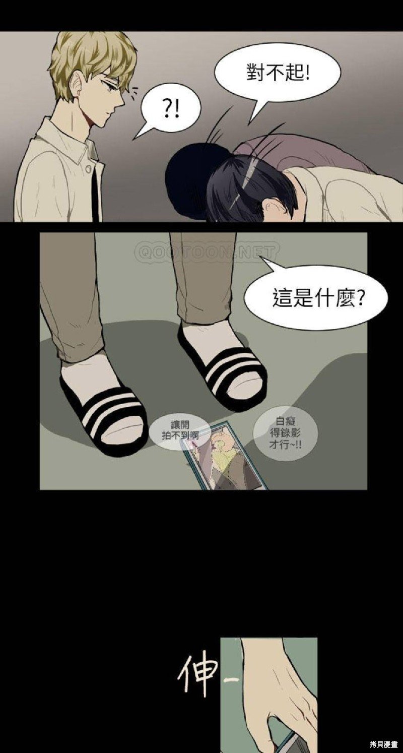 第39话