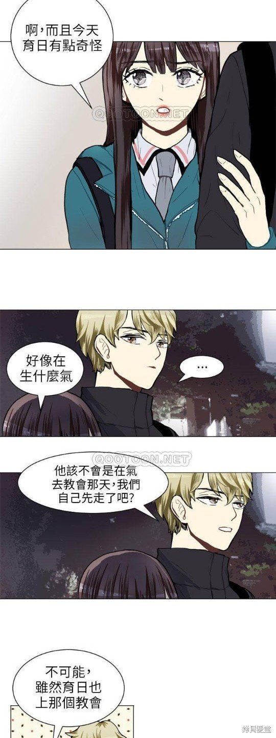 第43话