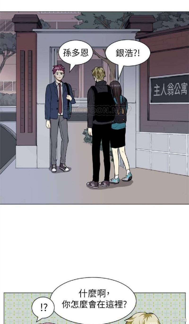 第44话