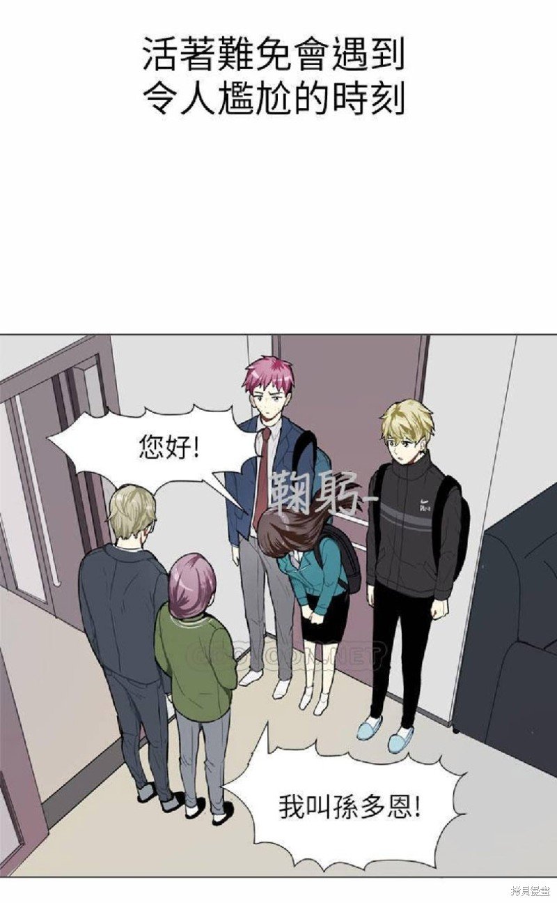 第45话
