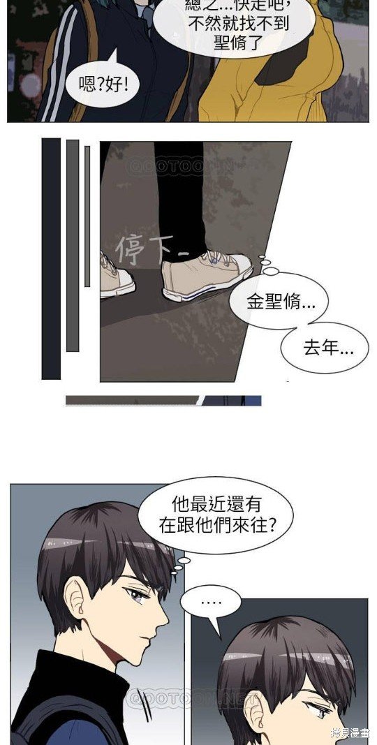 第47话