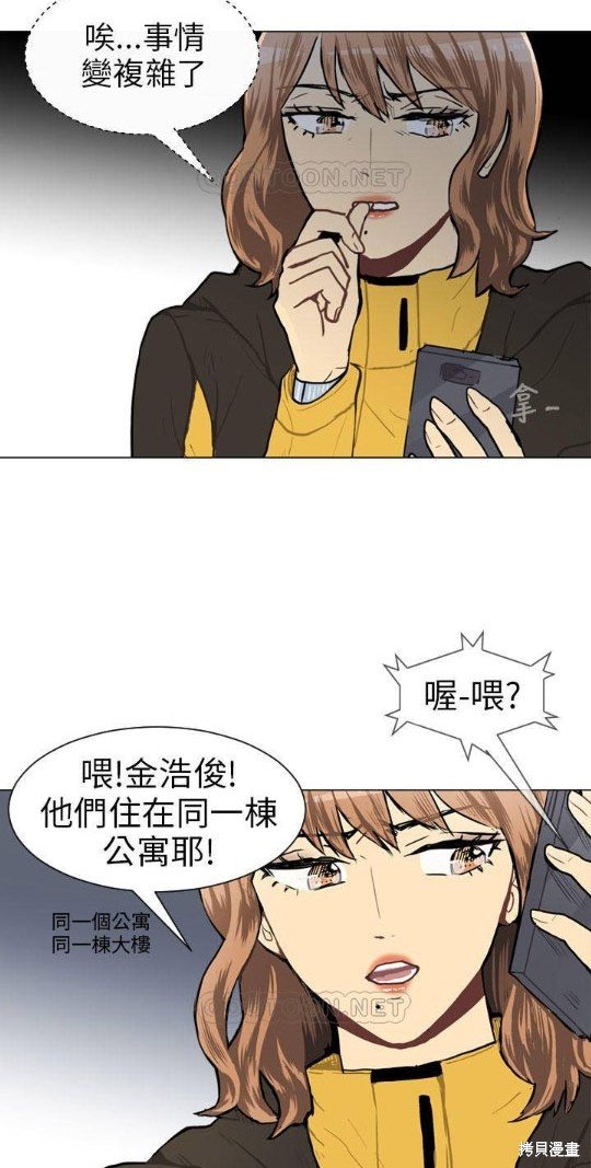 第47话