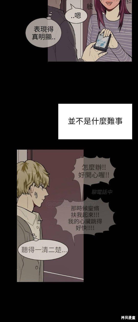 第48话
