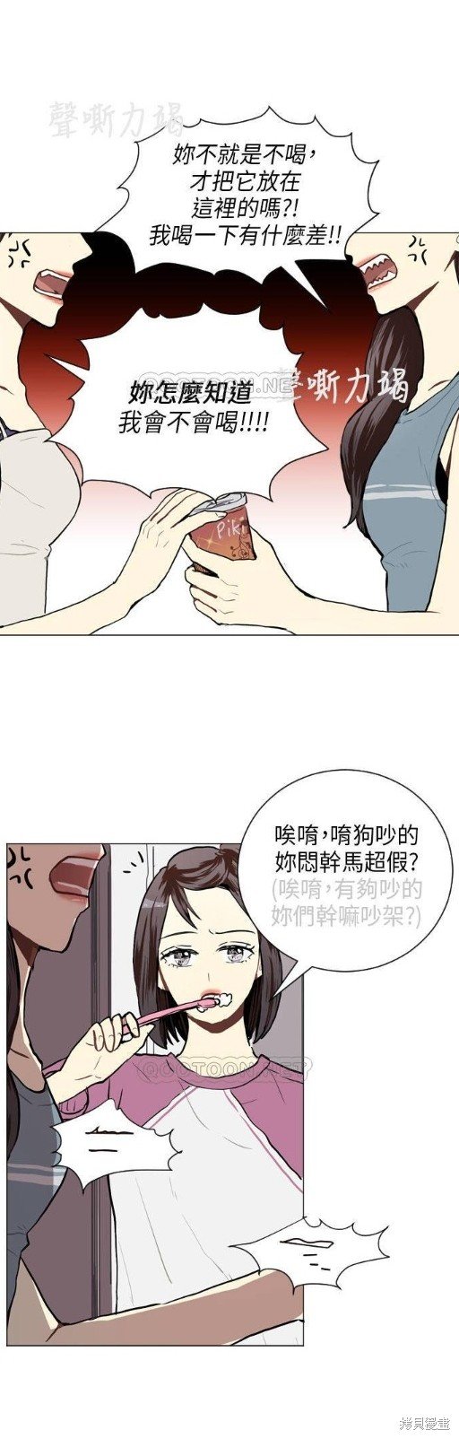 第48话