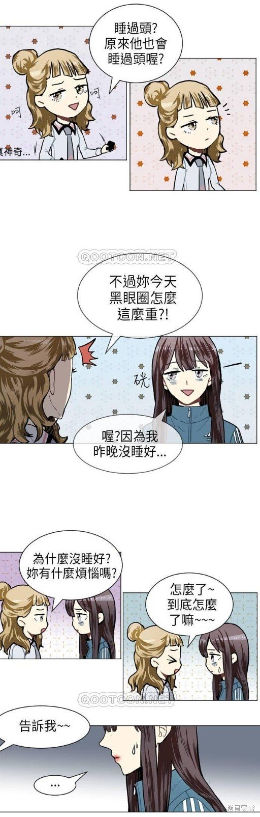 第48话