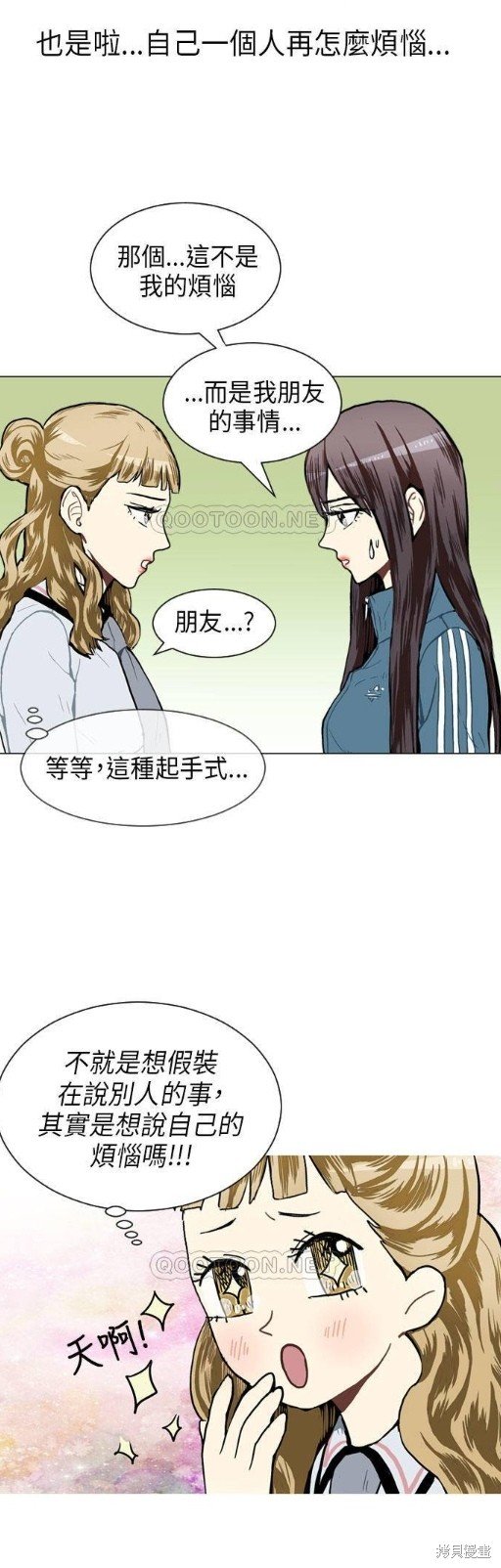 第48话