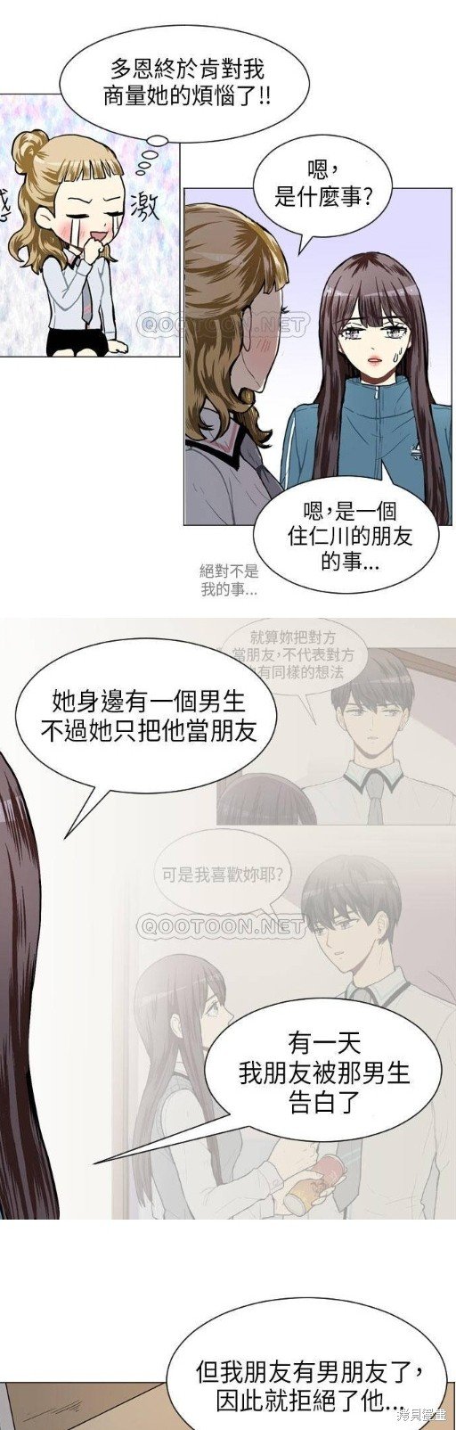 第48话