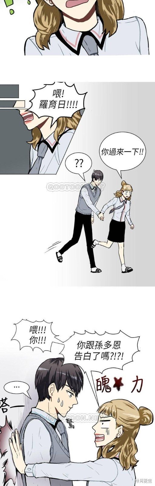 第48话