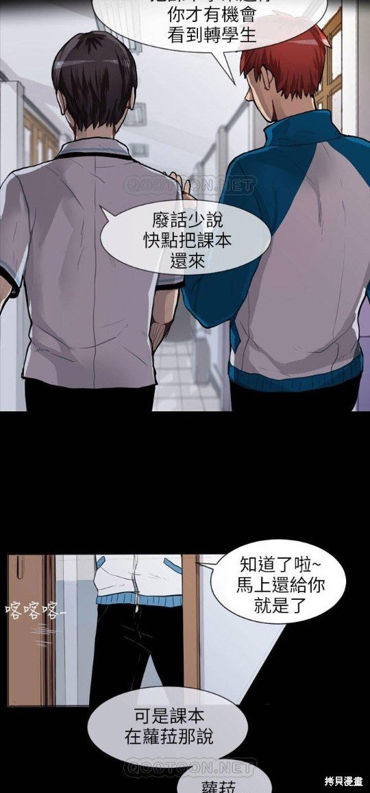 第49话