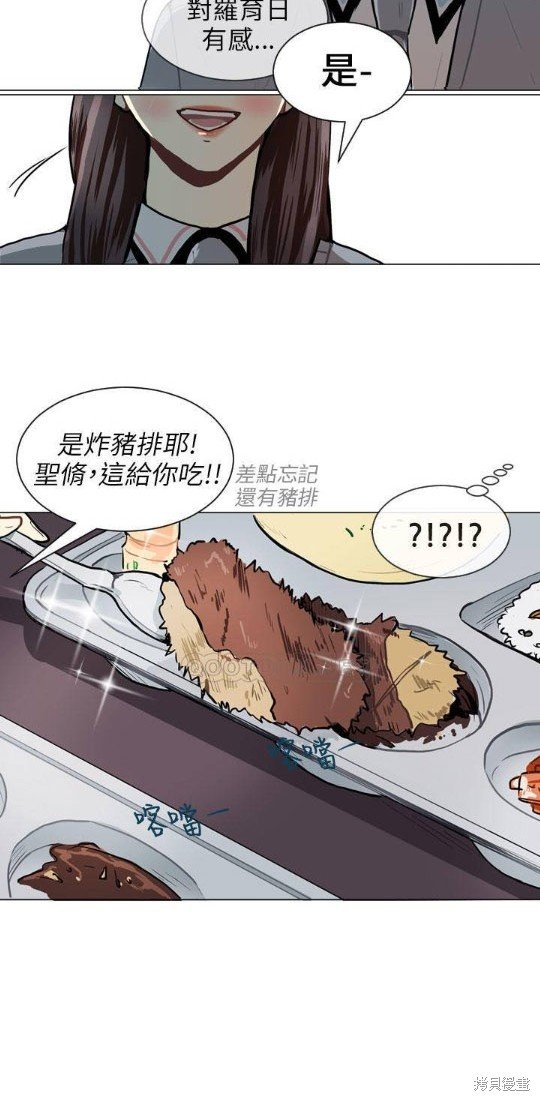 第49话