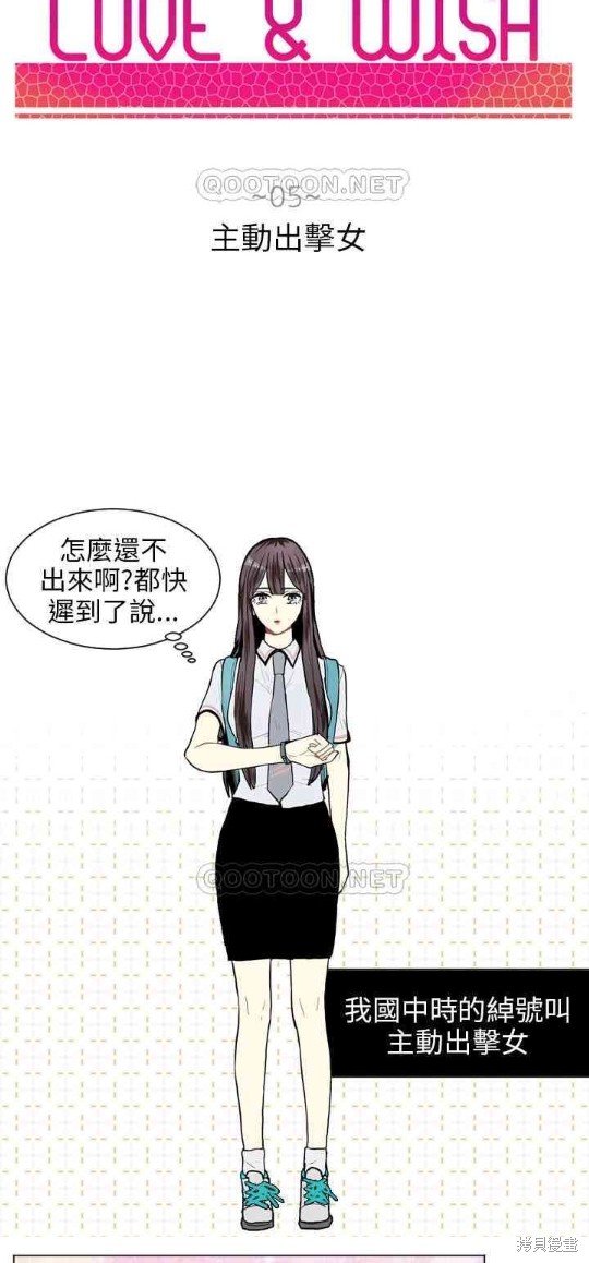 第5话