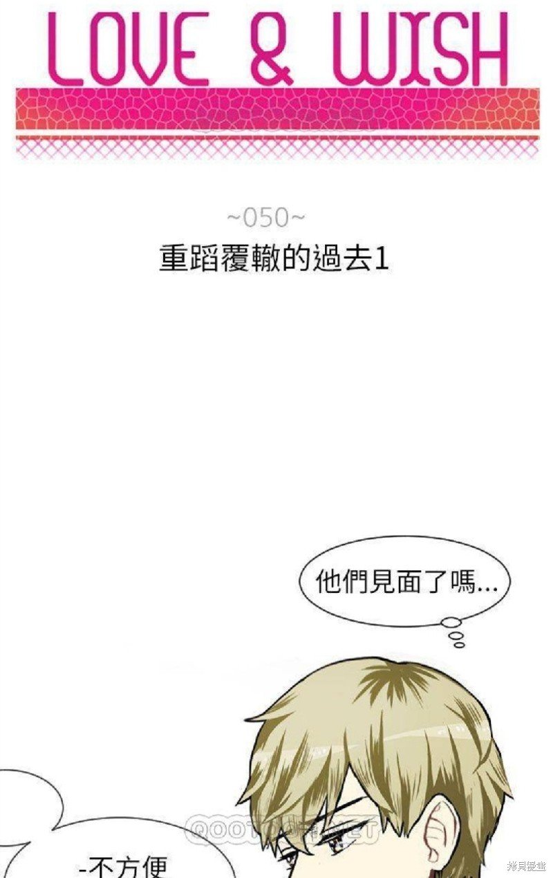 第50话