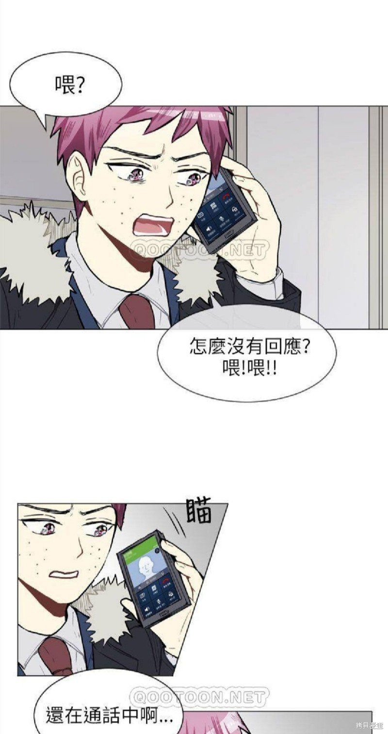 第51话