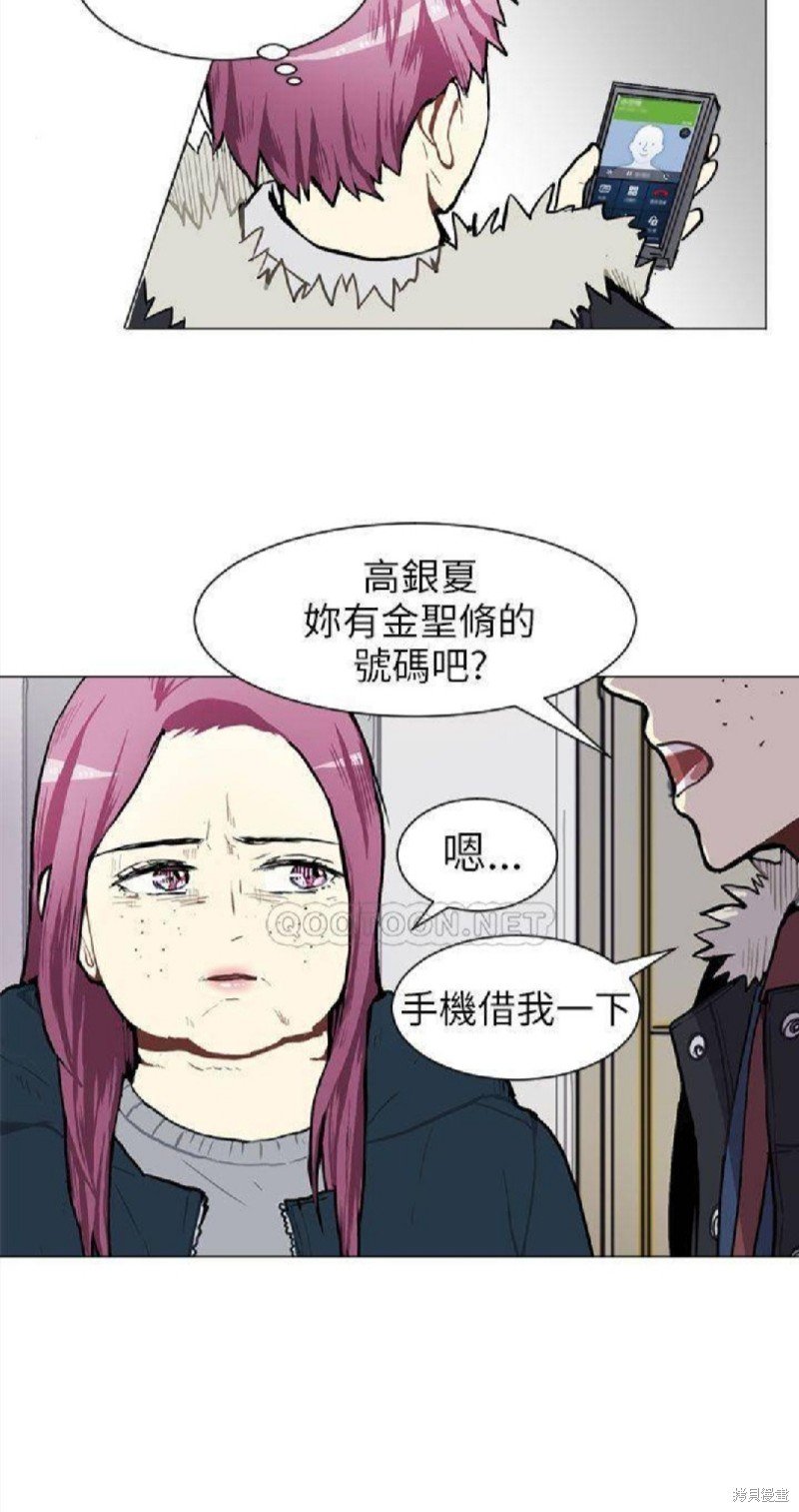 第51话