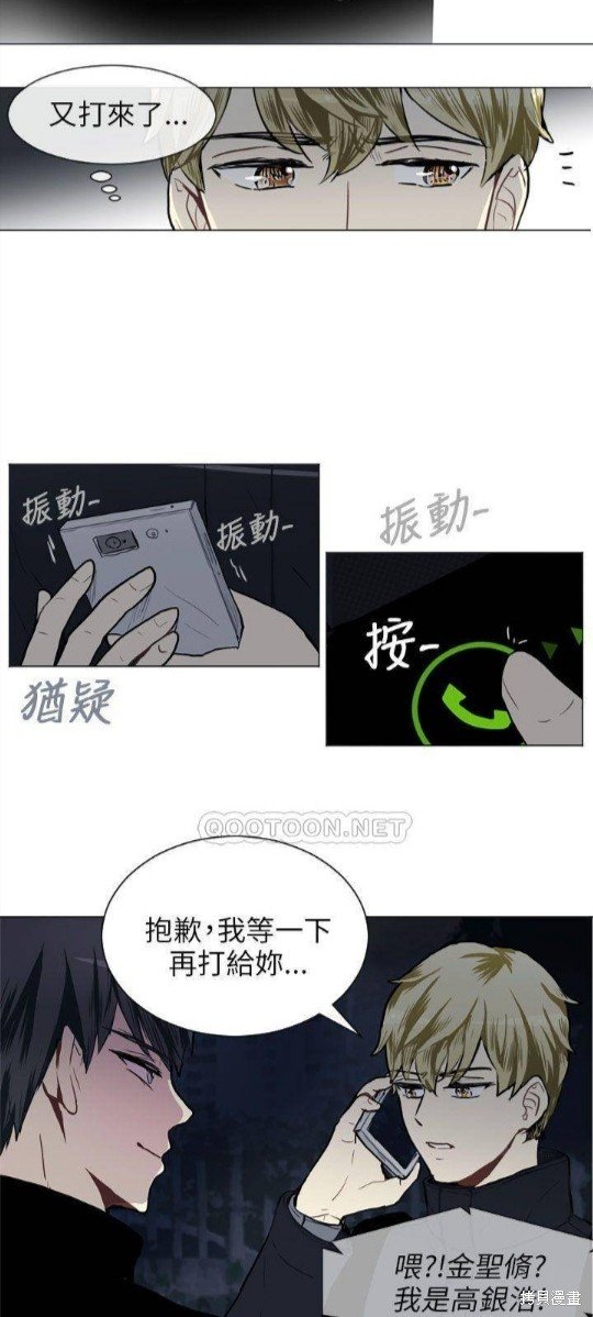 第51话
