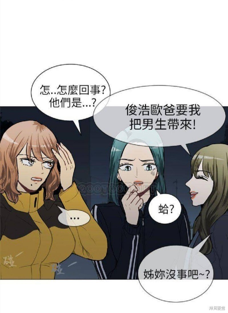 第51话