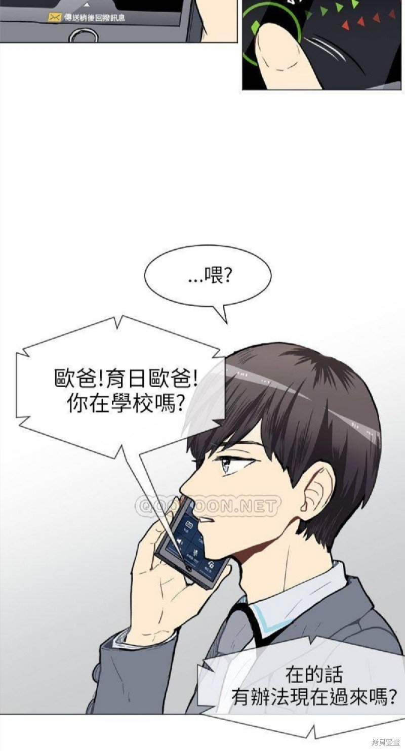 第51话
