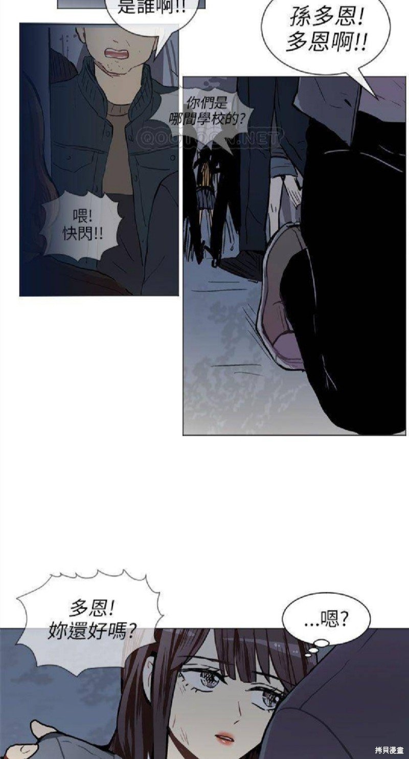第51话