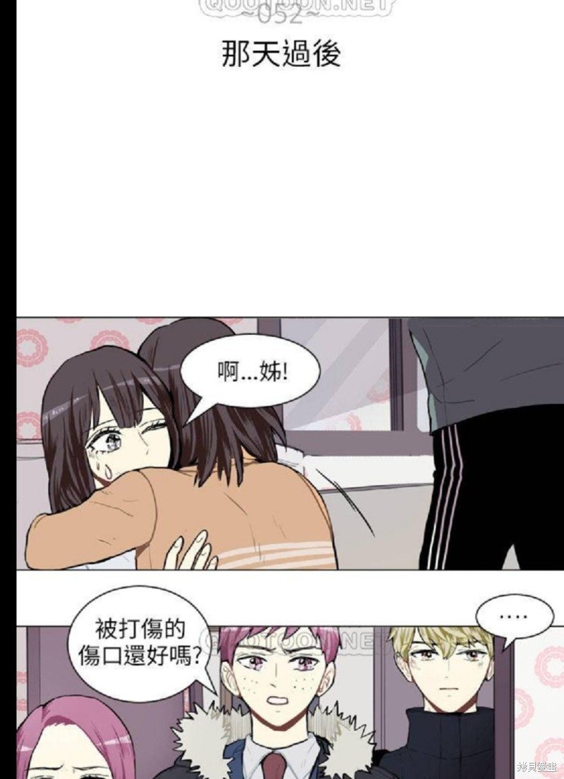 第52话